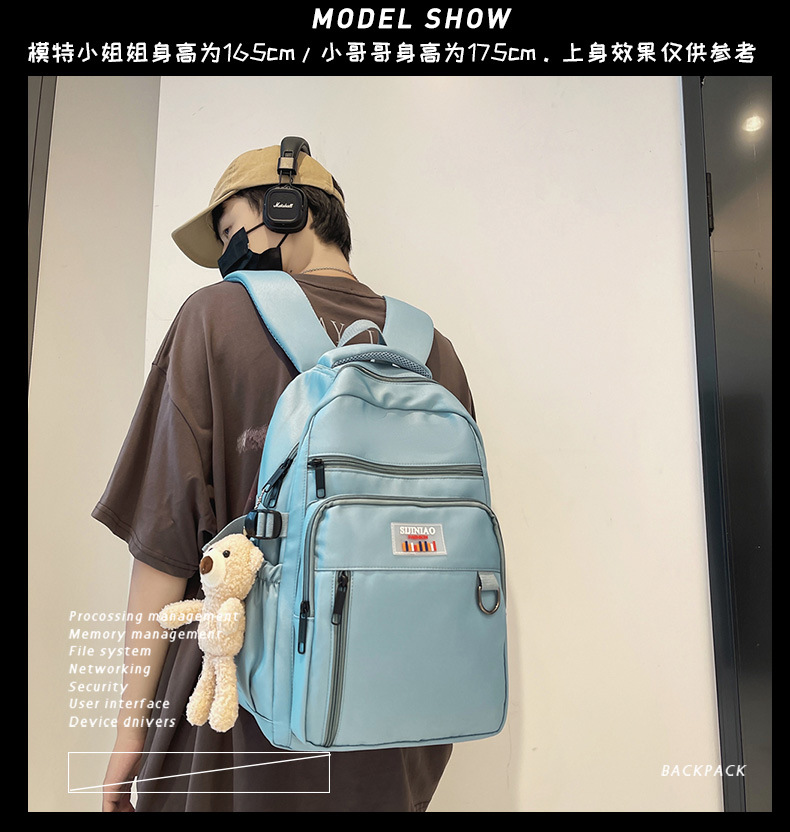 T书包女初中生高中大学生简约旅行背包男夏天潮牌休闲大容量双肩包详情6