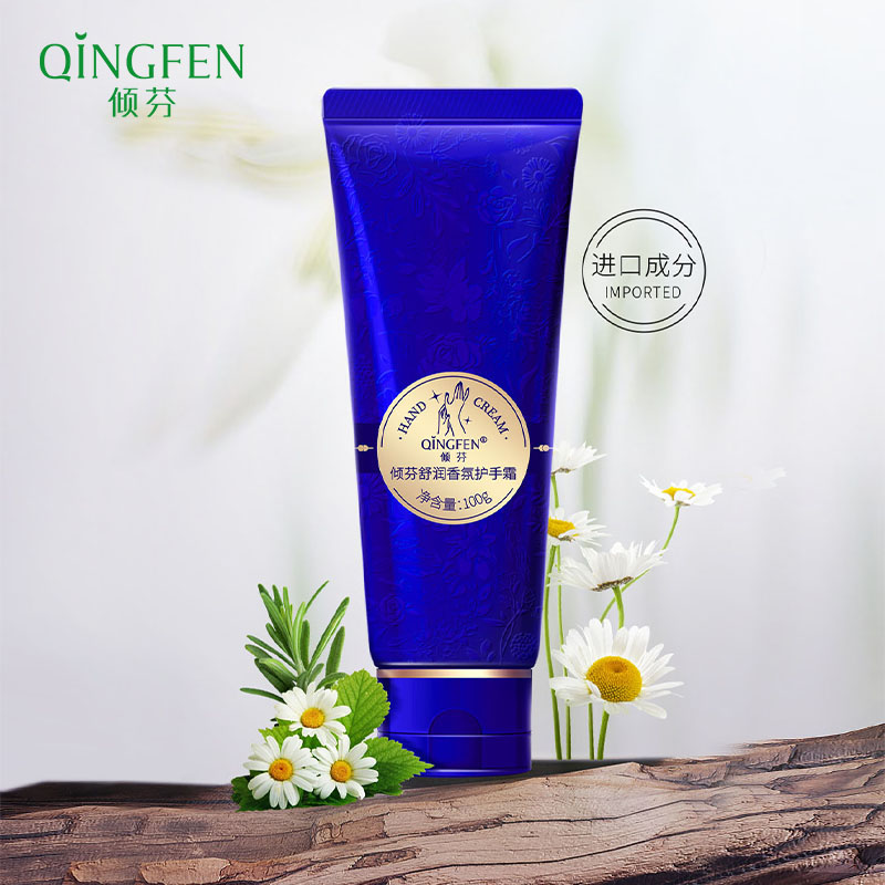 Diphen Perfumed Hand Cream