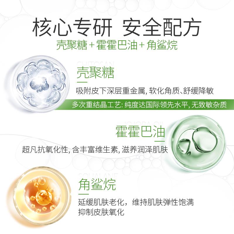 Tilphen chitosan wash and handling massage cream Specification drawing