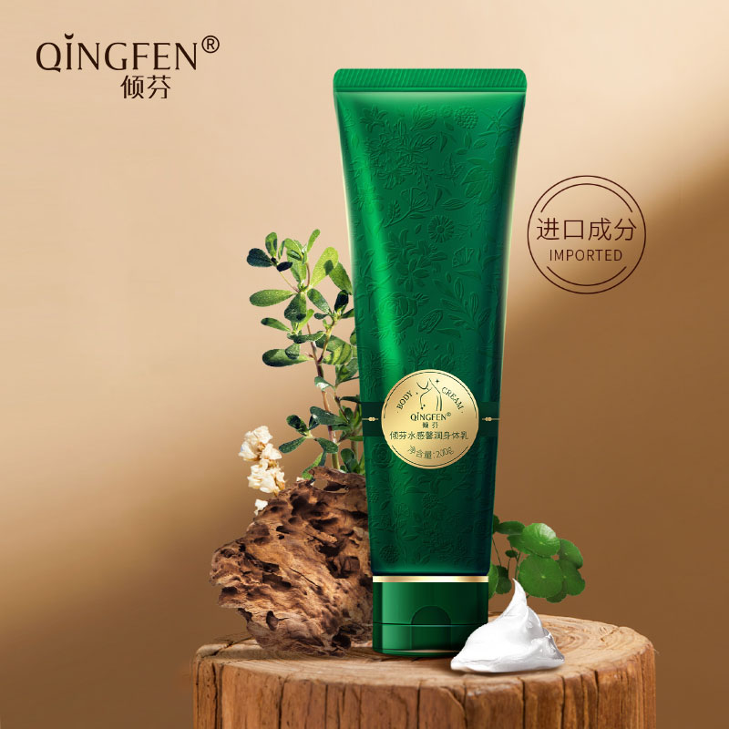 Hydra Hydra Body Lotion