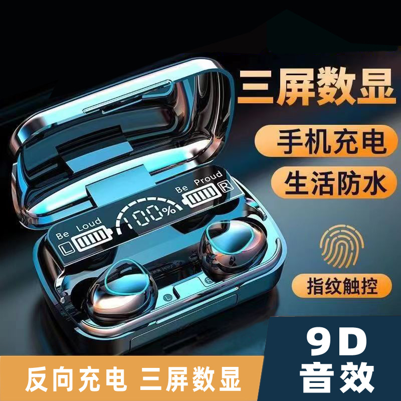 The M10 Bluetooth headphones feature an ultra-long battery life, large battery capacity, wireless noise cancellation, and are tws gaming and sports in-ear headphones