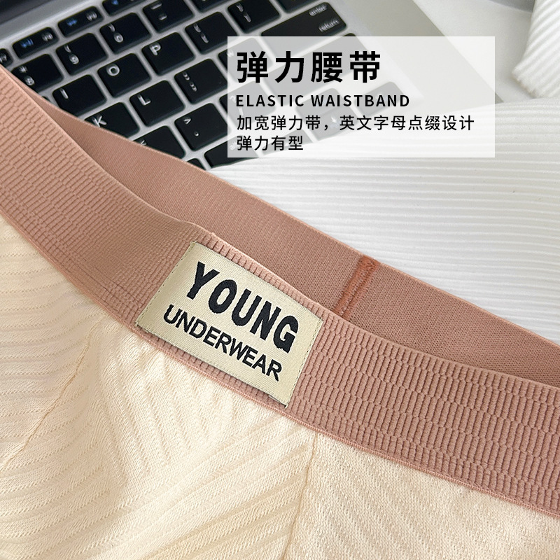 Soft and comfortable men's four-corner letter waistband, simple and skin-friendly, high-elasticity, hip-hugging, mid-waist, classic color series men's underwear Specification image