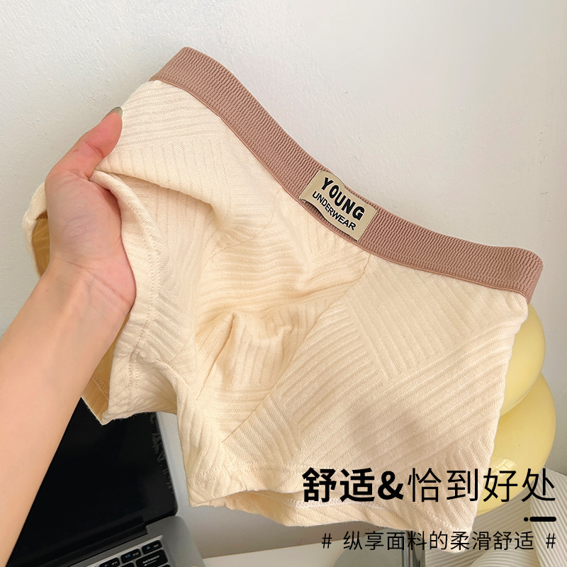 柔软舒适男士四角字母腰头简约亲肤高弹包臀中腰经典色系男士内裤