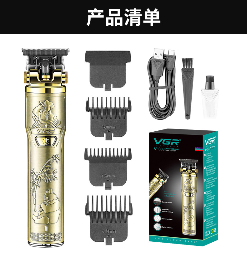 VGR083跨境理发器剪发器专业发廊专用金属美发油头雕刻电动电推子详情7