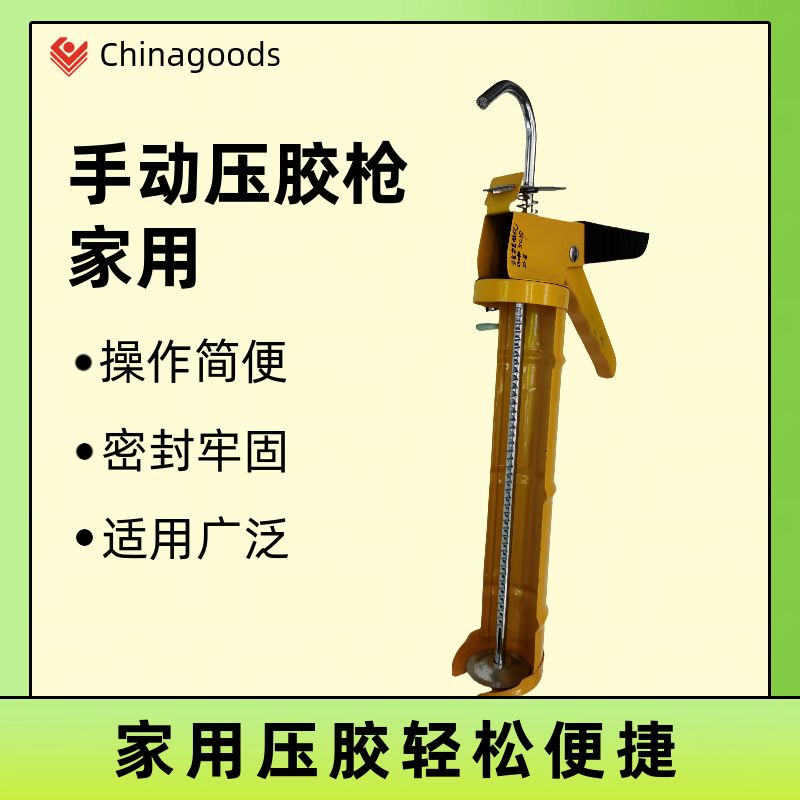 手动压胶枪玻璃胶枪五金工具2024详情图3