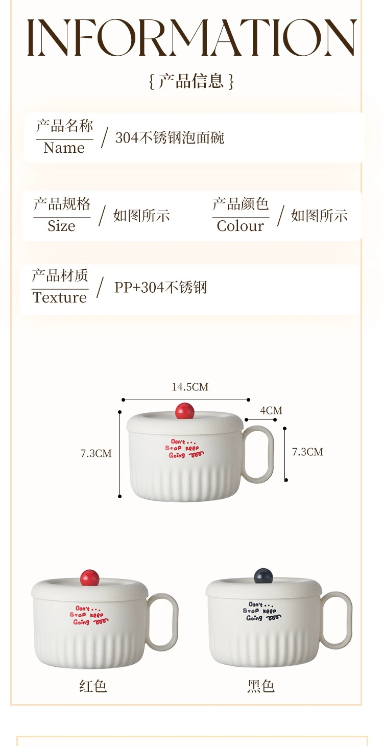 S137-TD-1008宿舍泡面神器食堂打饭带盖保温方便面碗沥水泡面碗详情图10