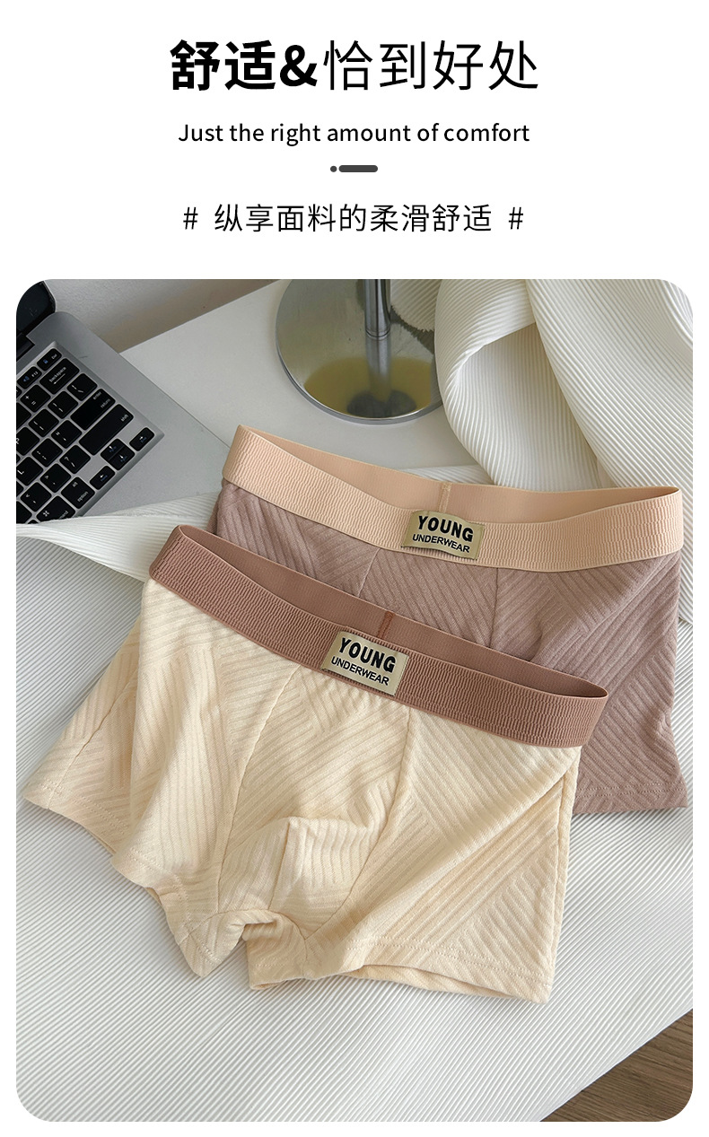 柔软舒适男士四角字母腰头简约亲肤高弹包臀中腰经典色系男士内裤详情4