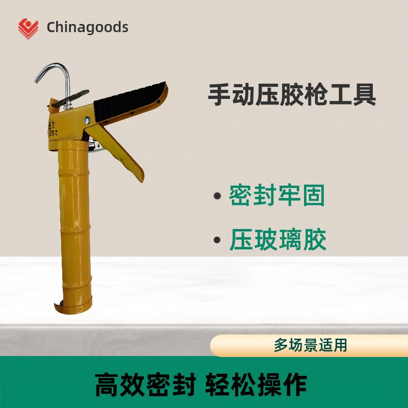 手动压胶枪玻璃胶枪五金工具2024