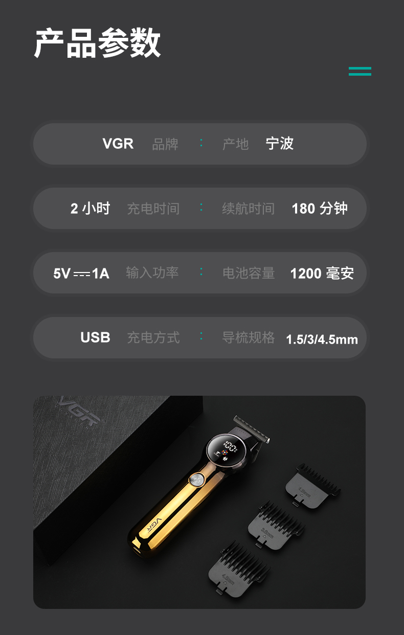 VGR989 Cross-border new gradient electric hair clipper, home men's digital display electric hair clipper, oil head clipper pic 7