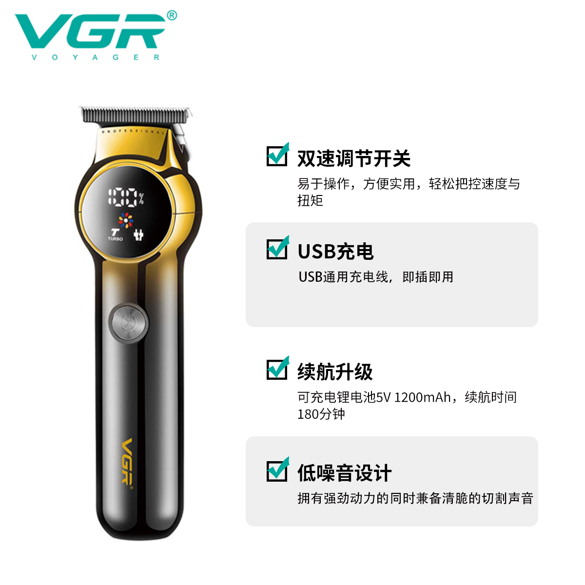 VGR989 Cross-border new gradient electric hair clipper, home men's digital display electric hair clipper, oil head clipper Item Picture