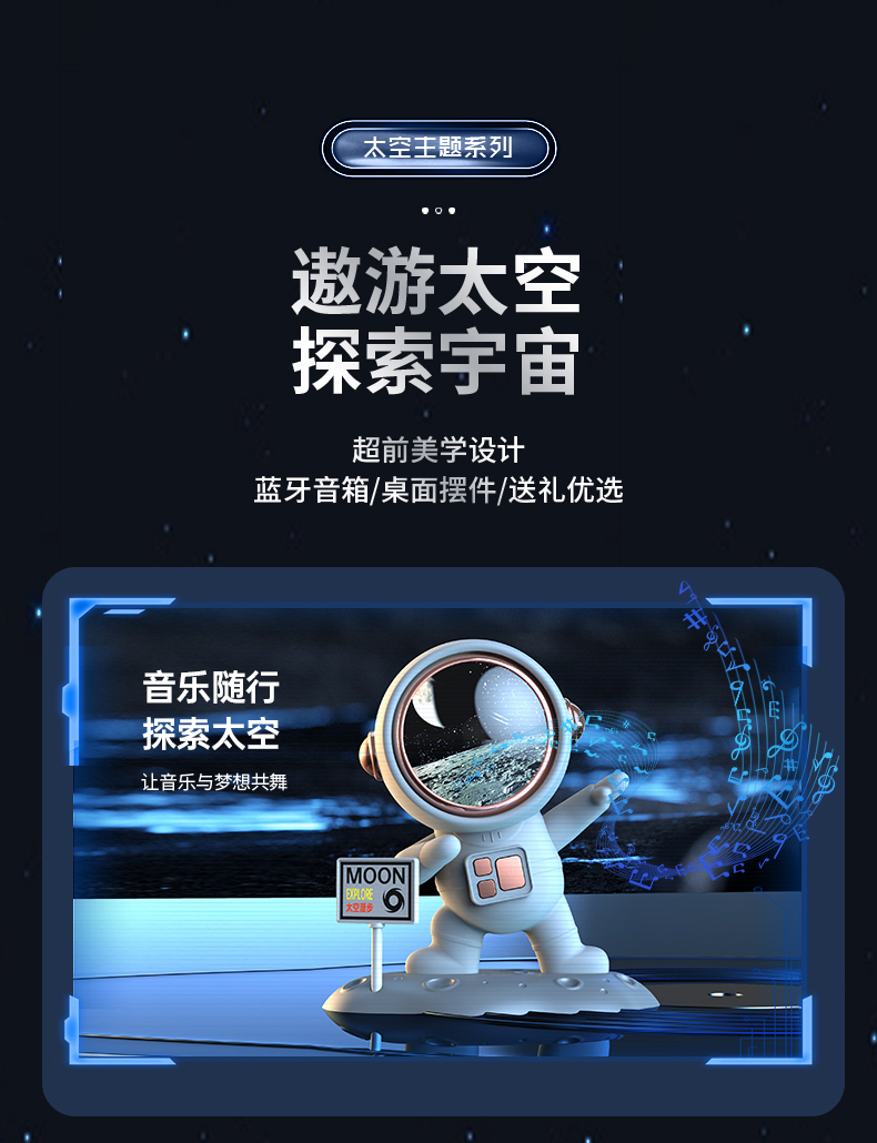 宇航员无线蓝牙音箱太空机器人蓝牙音响创意太空人可爱音箱低音炮迷你桌面小音响usb大音量高音质蓝牙音响音箱详情9