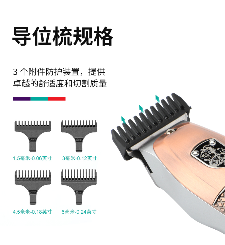 VGR976新款復(fù)古男士理發(fā)剪液晶數(shù)顯個(gè)性金屬機(jī)身雕刻推白電推剪詳情5