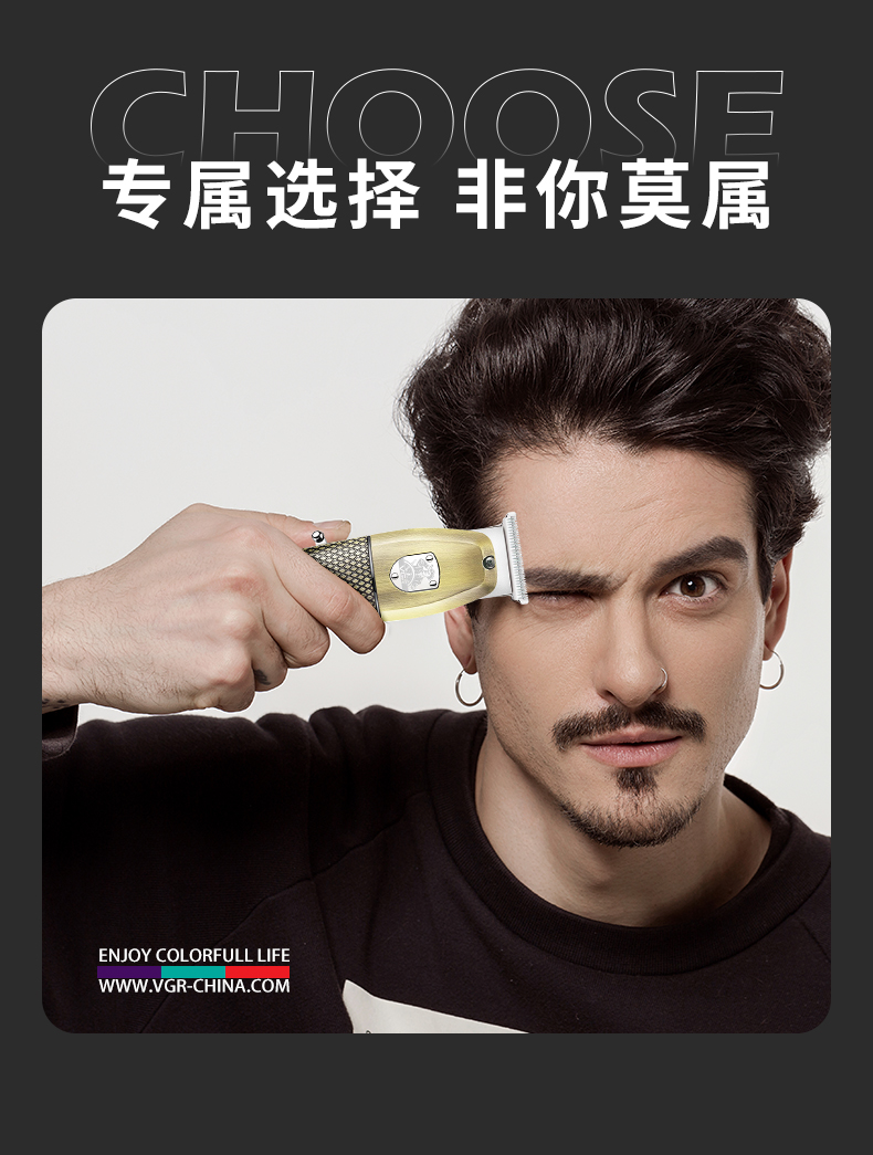 VGR976新款復(fù)古男士理發(fā)剪液晶數(shù)顯個(gè)性金屬機(jī)身雕刻推白電推剪詳情2