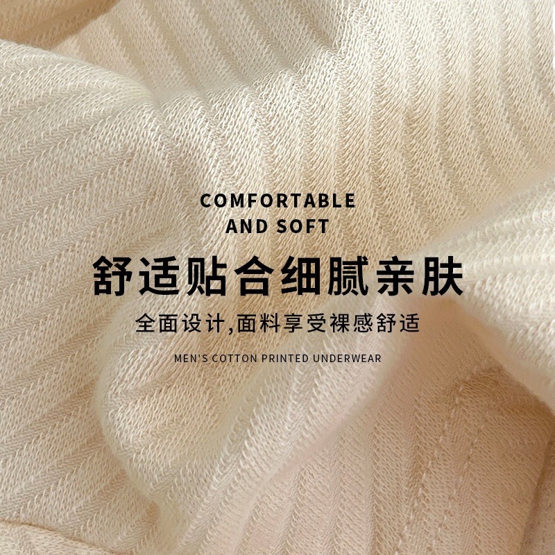 Soft and comfortable men's four-corner letter waistband, simple and skin-friendly, high-elasticity, hip-hugging, mid-waist, classic color series men's underwear Item Picture