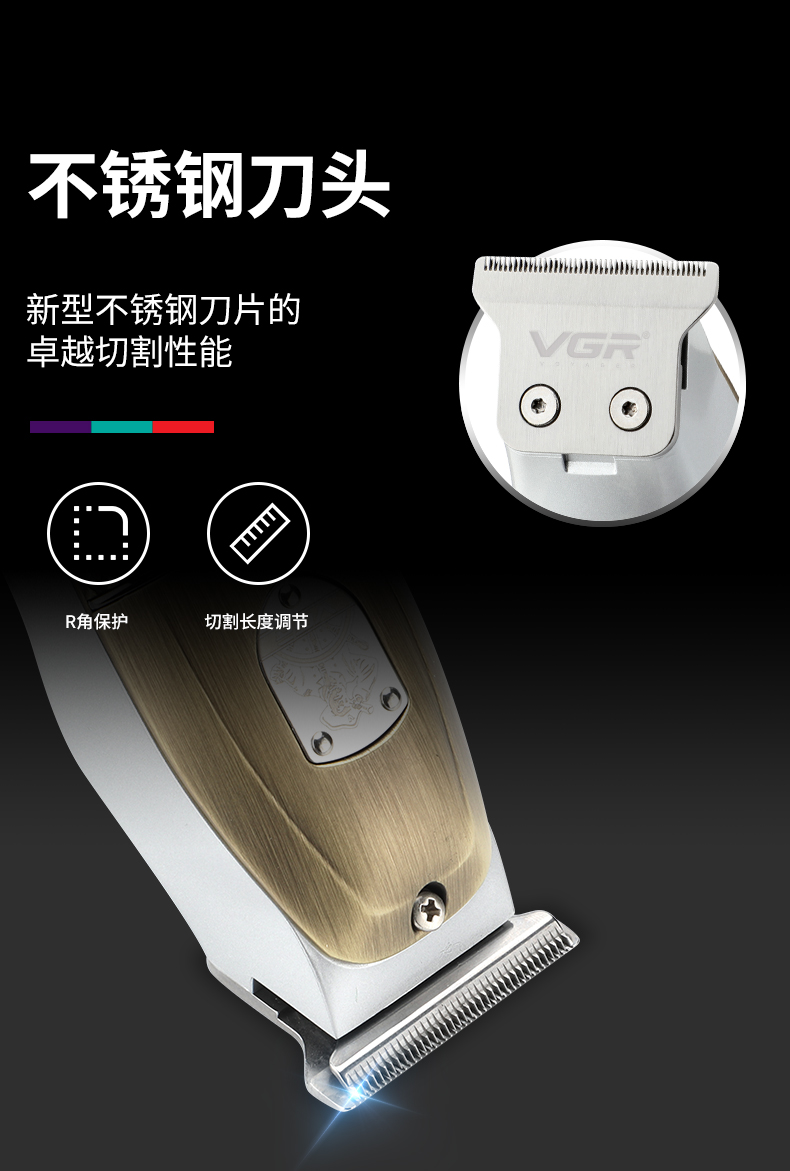 VGR976新款復(fù)古男士理發(fā)剪液晶數(shù)顯個(gè)性金屬機(jī)身雕刻推白電推剪詳情4