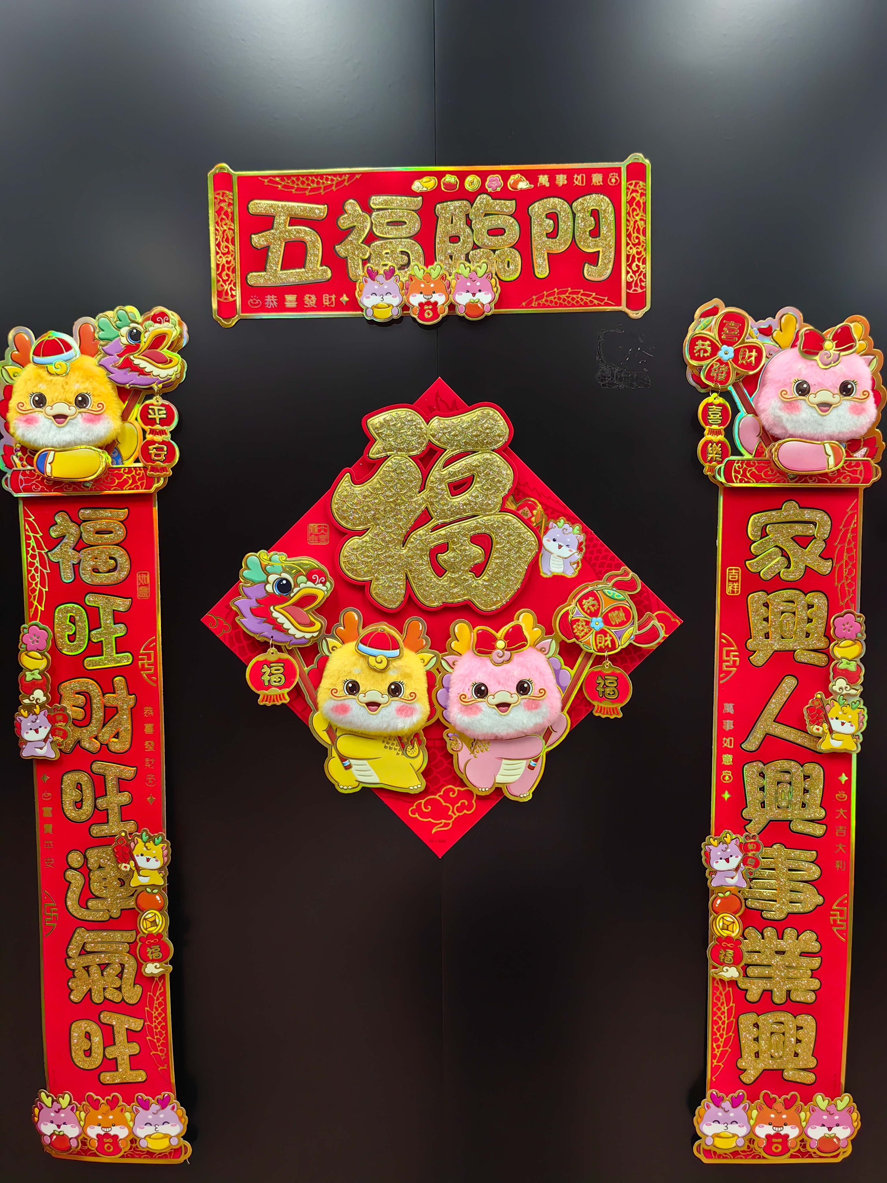 财神产品图
