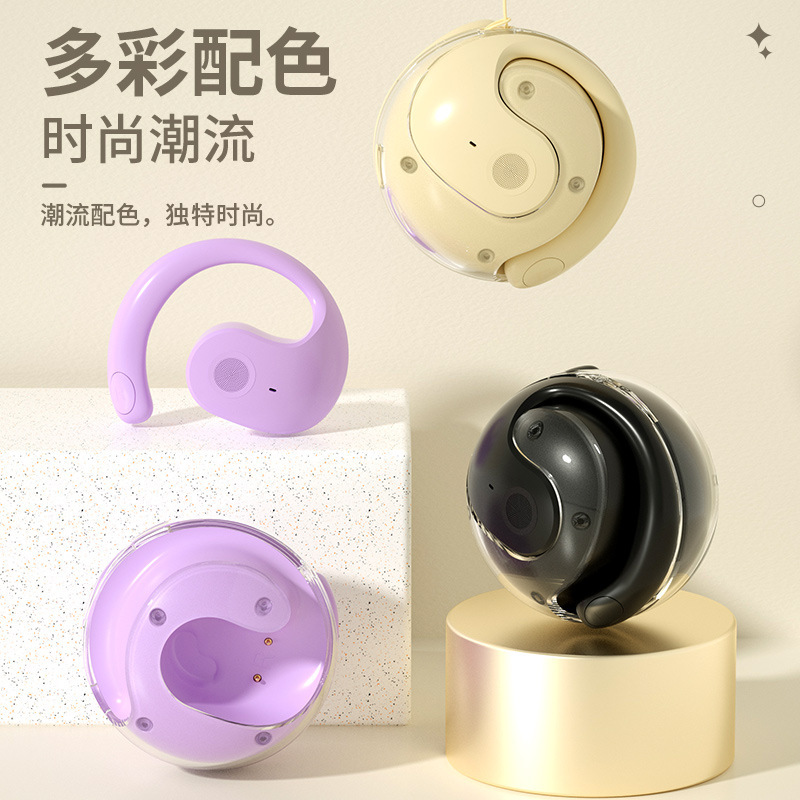 The Little coconut ball wireless sports ear-hanging e-sports game is painless to wear for a long time with digital display