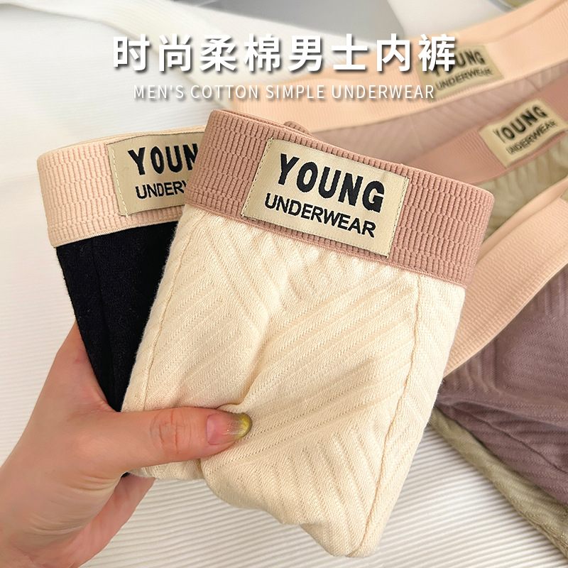 Soft and comfortable men's four-corner letter waistband, simple and skin-friendly, high-elasticity, hip-hugging, mid-waist, classic color series men's underwear details Picture