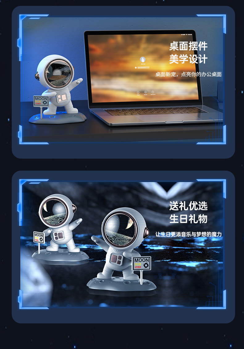 宇航员无线蓝牙音箱太空机器人蓝牙音响创意太空人可爱音箱低音炮迷你桌面小音响usb大音量高音质蓝牙音响音箱详情10