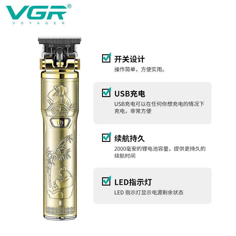 理发器实物图