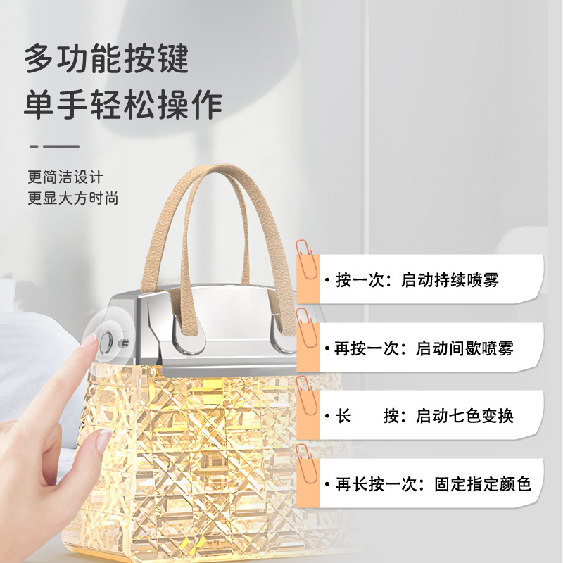 Crystal Bag humidifier, large-capacity aromatherapy ambient light, silent aromatherapy humidifier for home, office and bedroom Specification image