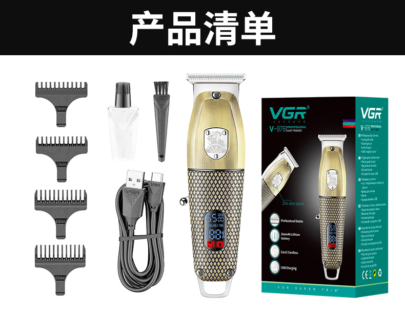 VGR976新款復(fù)古男士理發(fā)剪液晶數(shù)顯個(gè)性金屬機(jī)身雕刻推白電推剪詳情9