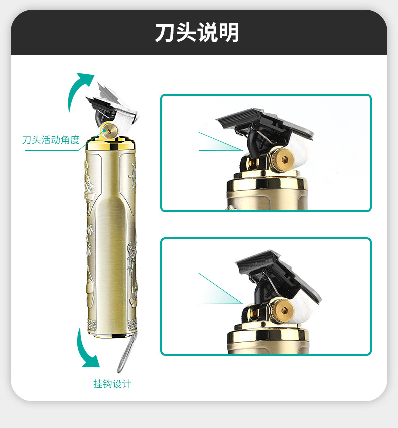 VGR083跨境理发器剪发器专业发廊专用金属美发油头雕刻电动电推子详情5