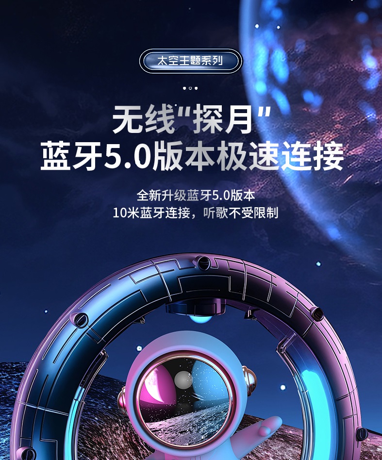 宇航员无线蓝牙音箱太空机器人蓝牙音响创意太空人可爱音箱低音炮迷你桌面小音响usb大音量高音质蓝牙音响音箱详情2