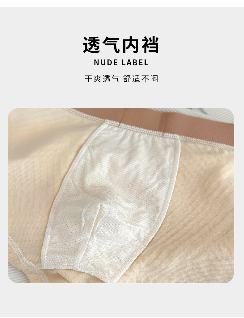 柔软舒适男士四角字母腰头简约亲肤高弹包臀中腰经典色系男士内裤详情11