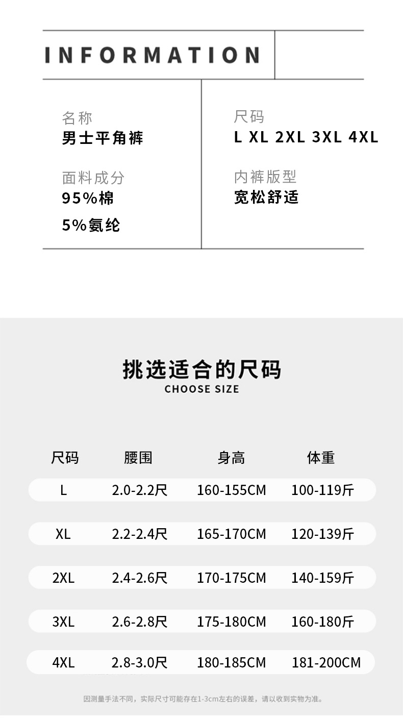 柔软舒适男士四角字母腰头简约亲肤高弹包臀中腰经典色系男士内裤详情6