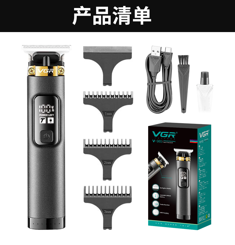VGR985 Cross-border electric clipper for engraving Men's Special rechargeable LCD digital display professional hair salon electric hair clipper pic 7