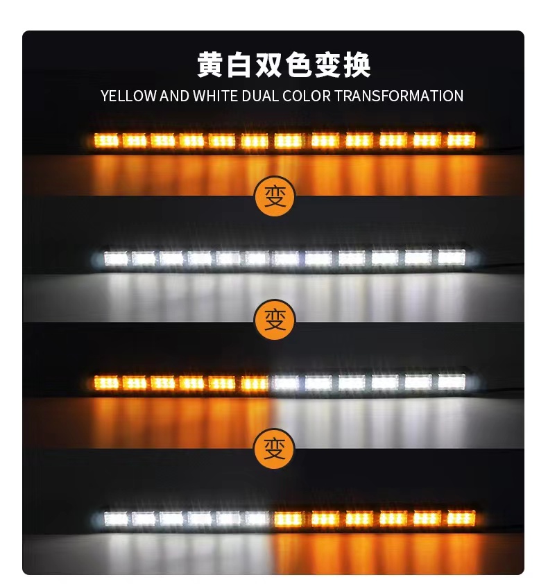 Automotive LED bumper lights, multi-functional color-changing warning lights, magnetic strobe flashing lights, stroboscopic lane lights, rescue vehicle roof lights pic 12