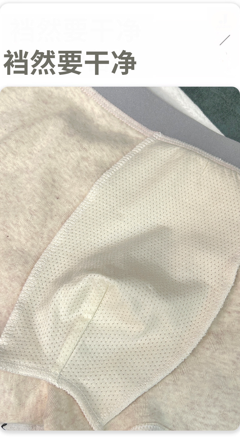 婴儿棉纯棉男士四角内裤撞色腰头舒适亲肤高弹字母不卡档男士内裤详情2