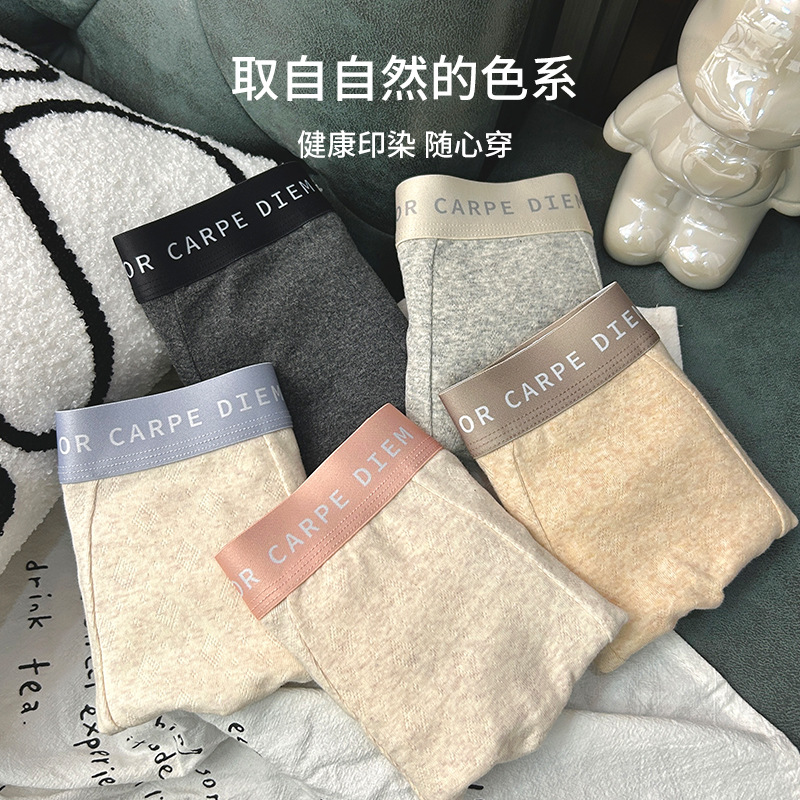 内裤男/男士内裤/内裤男士宽松舒适/磁石男人内裤/男裤衩细节图