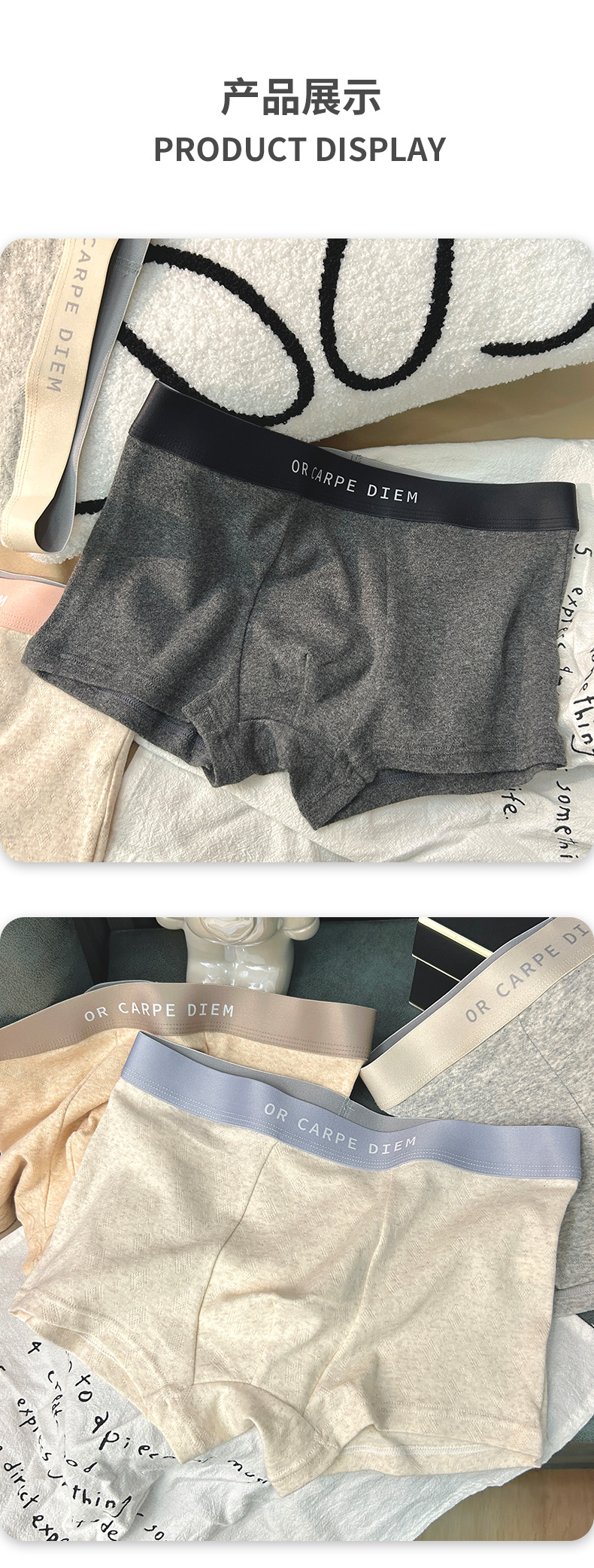 婴儿棉纯棉男士四角内裤撞色腰头舒适亲肤高弹字母不卡档男士内裤详情11