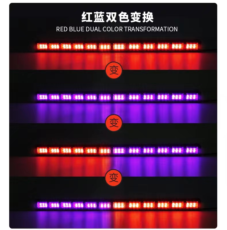 Automotive LED bumper lights, multi-functional color-changing warning lights, magnetic strobe flashing lights, stroboscopic lane lights, rescue vehicle roof lights pic 6