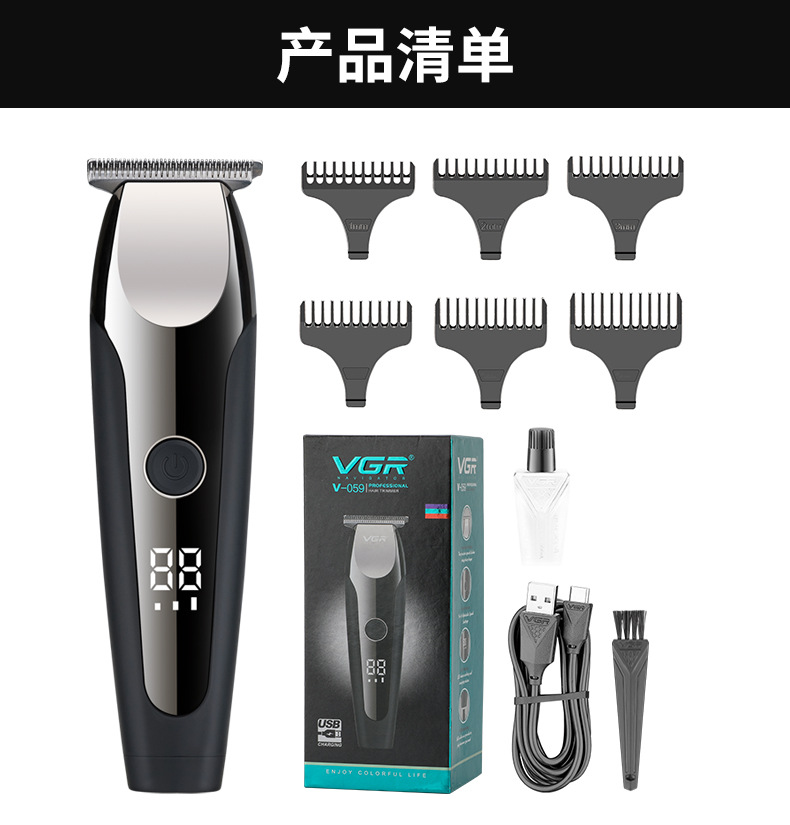 VGR059專業(yè)理發(fā)修剪器黑色油頭雕刻電動剃頭理發(fā)店專用理發(fā)推子詳情7