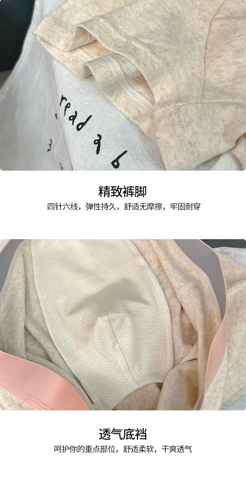 婴儿棉纯棉男士四角内裤撞色腰头舒适亲肤高弹字母不卡档男士内裤详情10