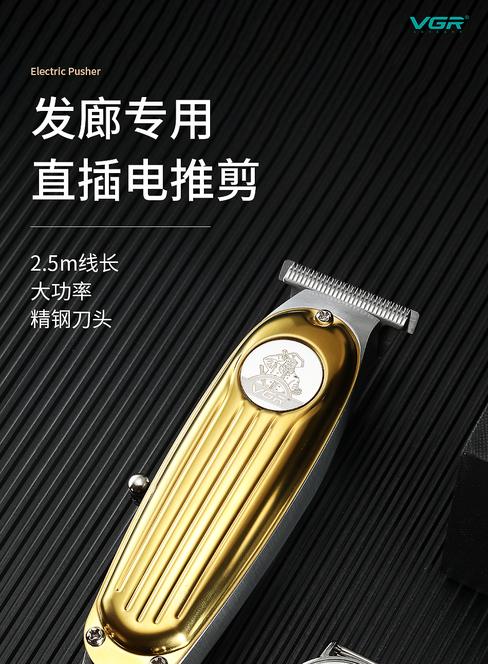 VGR122 barber pusher enchufe hombre home power type alta potencia barber power pusher metal barber pic 1