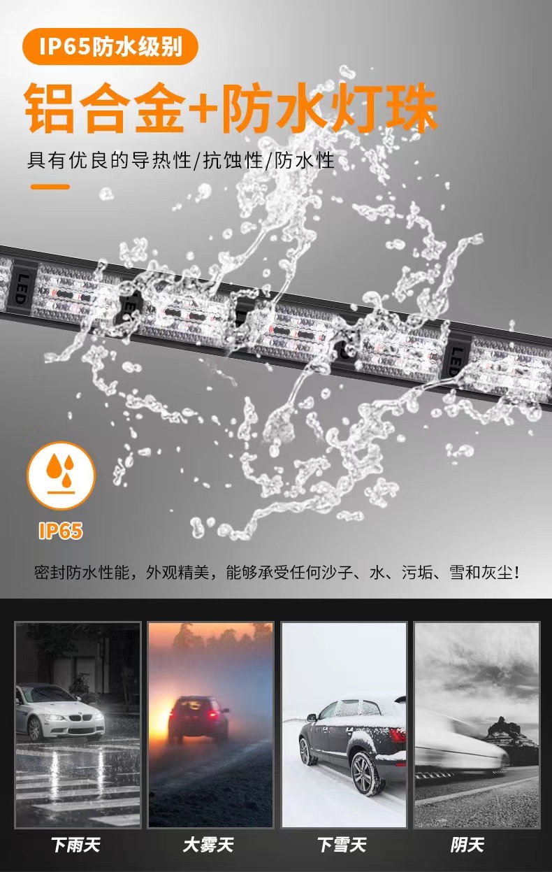 Automotive LED bumper lights, multi-functional color-changing warning lights, magnetic strobe flashing lights, stroboscopic lane lights, rescue vehicle roof lights pic 2