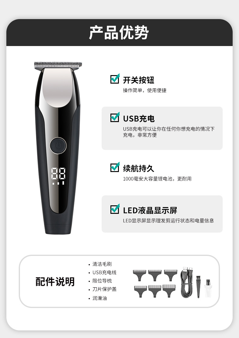 VGR059專業(yè)理發(fā)修剪器黑色油頭雕刻電動剃頭理發(fā)店專用理發(fā)推子詳情3