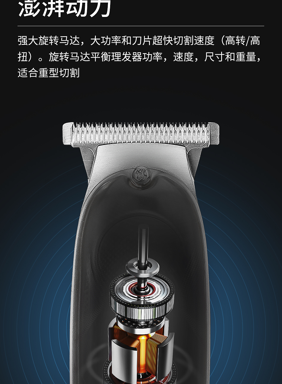 VGR122 barber pusher enchufe hombre home power type alta potencia barber power pusher metal barber pic 6