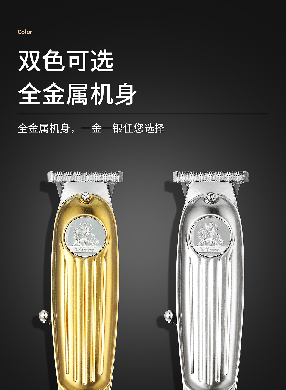 VGR122 barber pusher enchufe hombre home power type alta potencia barber power pusher metal barber pic 3