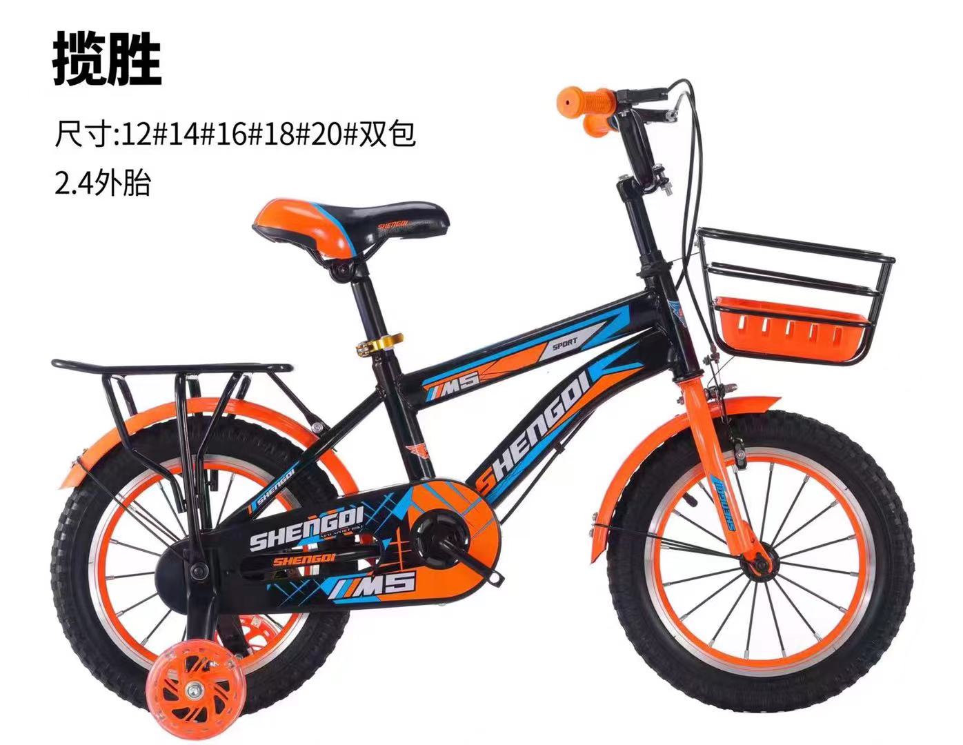 儿童自行车童车男孩揽胜自行车1214161820详情1