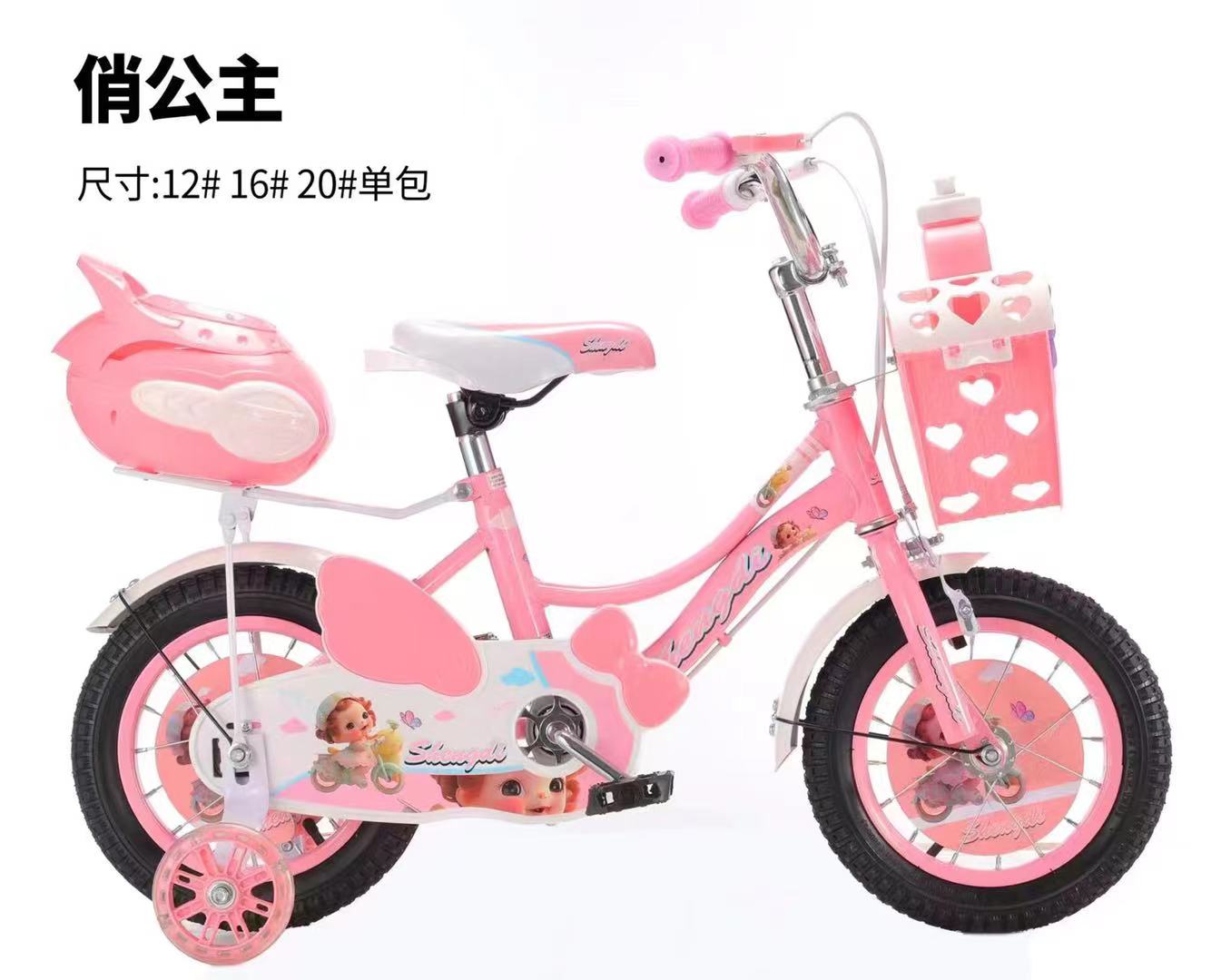 儿童自行车童车俏公主自行车121620细节图