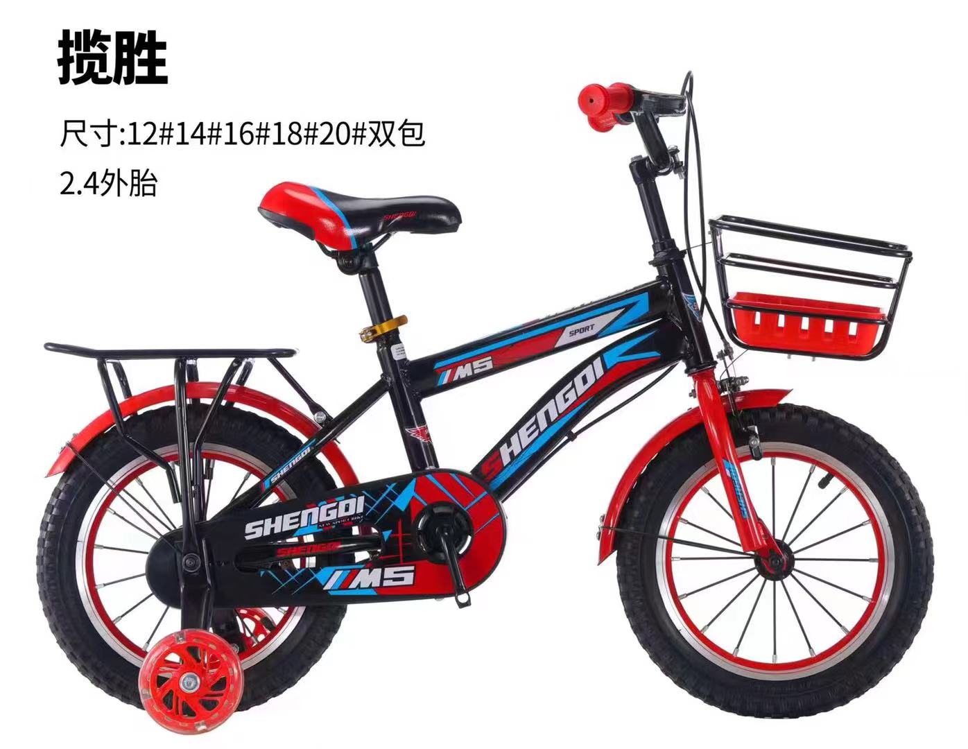 儿童自行车童车男孩揽胜自行车1214161820细节图