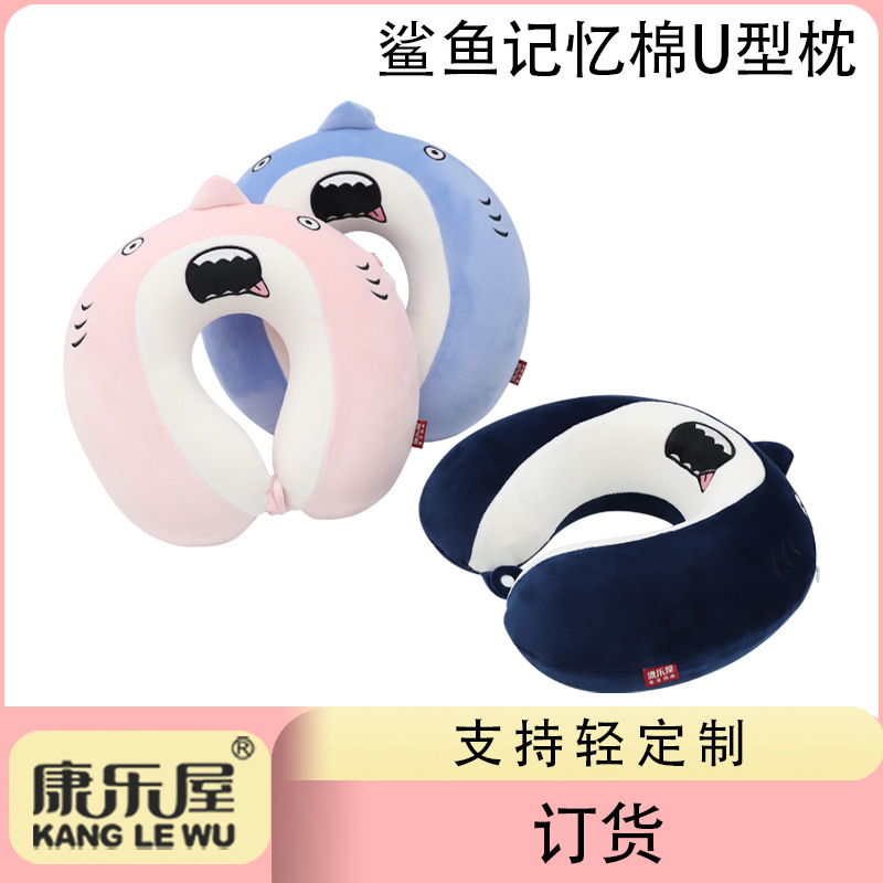 Order Memory Foam U-Shaped Pillow, Kanglewu Cartoon Cute Shark Neck Pillow, Car Neck Wholesale Order