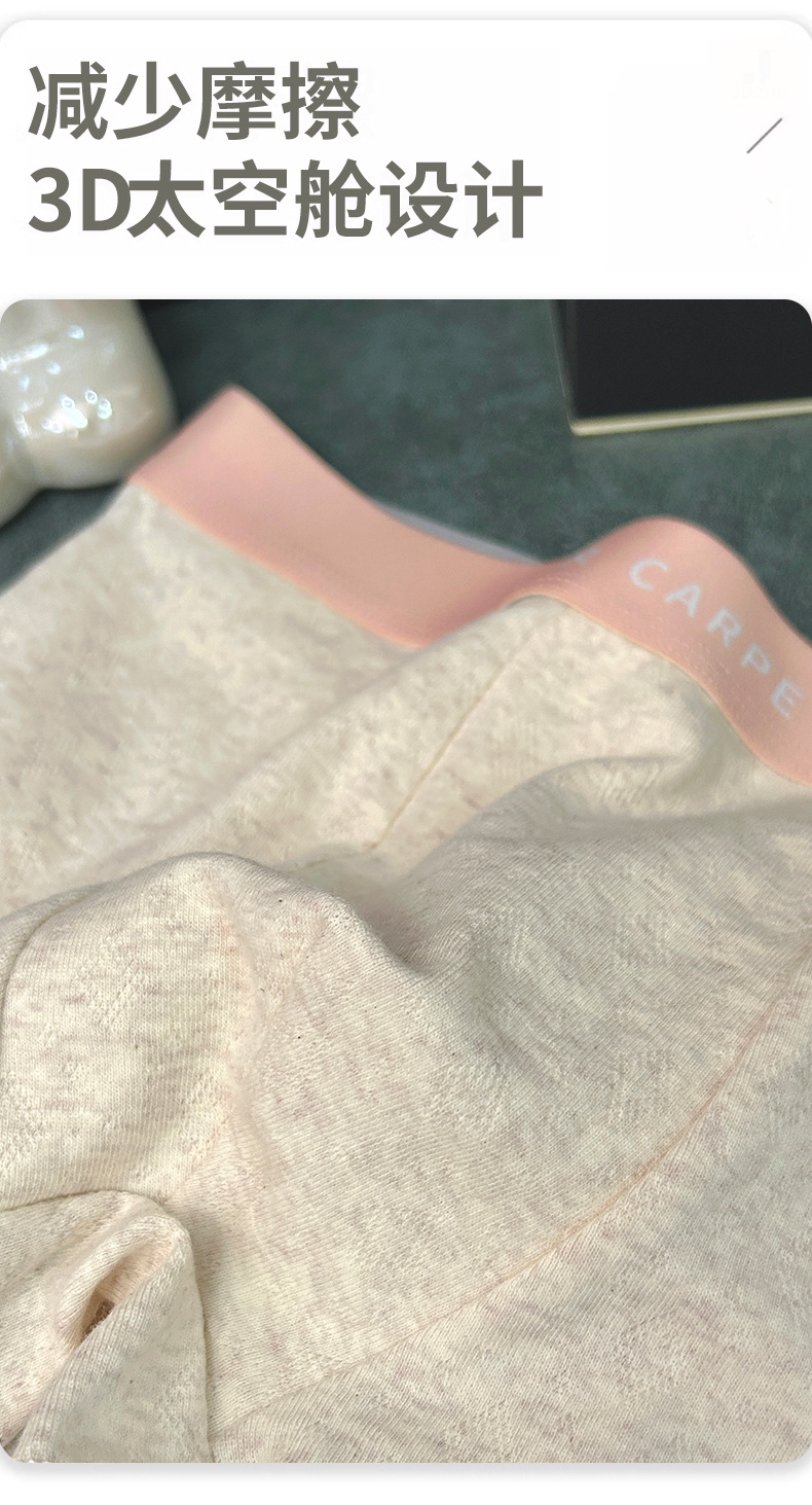 婴儿棉纯棉男士四角内裤撞色腰头舒适亲肤高弹字母不卡档男士内裤详情5