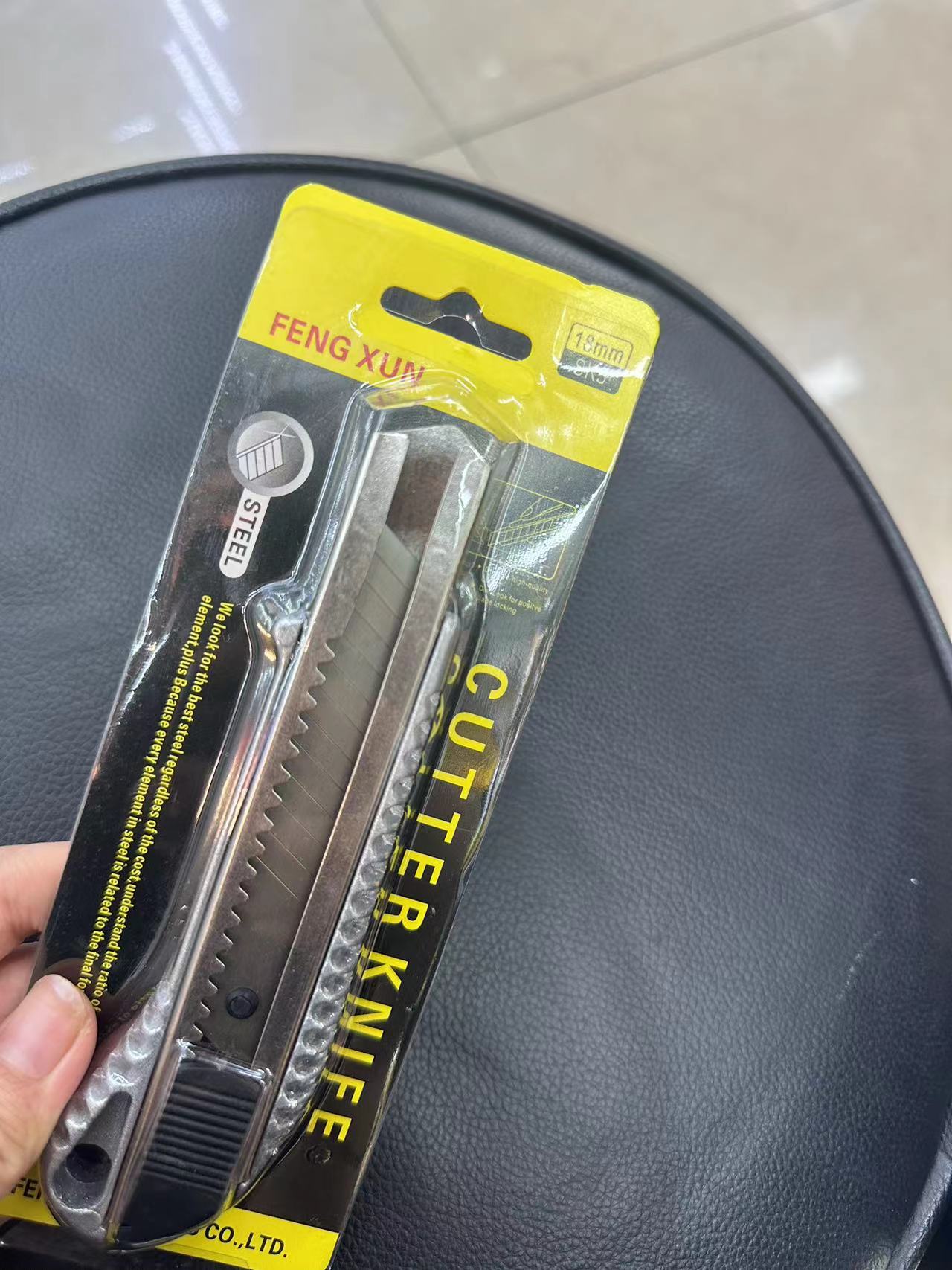 纸制品类/尺子/笔刀手账/文具盒产品图