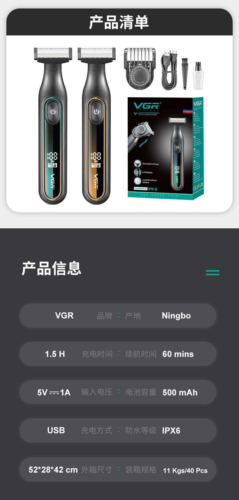 VGR360 Cross-border Electric Razor, waterproof household rechargeable full-body washable reciprocating men's shaving device pic 6